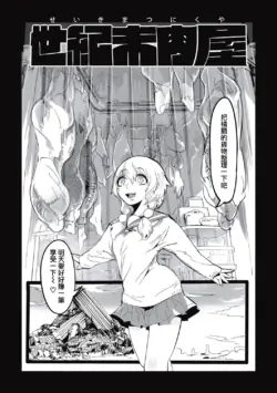 Page 141