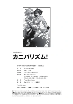 Page 182