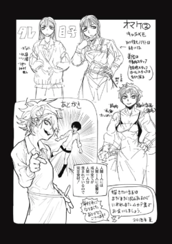 Page 181