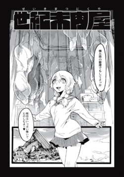 Page 141
