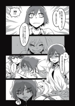 Page 152