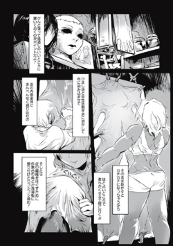 Page 88