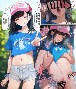 [TuriSasu] Toshiue Imouto-kei Danshi (2X-sai)