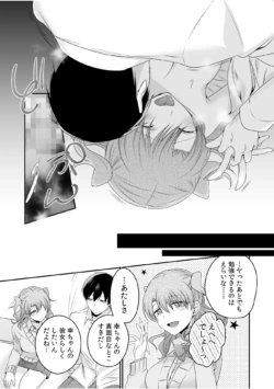 Page 145