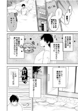 Page 60