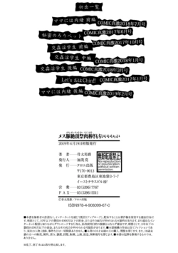 Page 210