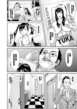 Page 184