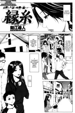 [Tokie Hirohito] Enshi (COMIC Shitsurakuten 2013-04) [English] {Biribiri}
