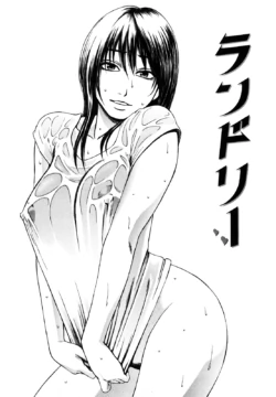 [Hachiya Makoto] Laundry (Comic Kairakuten 2004-08)[ENG][NEETouRyu Dojo]
