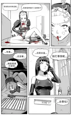 Page 106