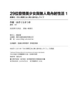 Page 197