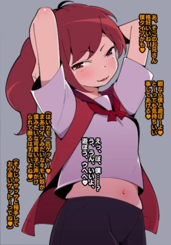 [syotamobumomu] Papa Katsu Josōkko Wa Otosareru