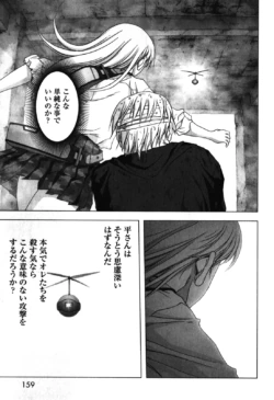Page 163