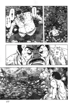 Page 181