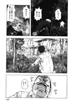 Page 173