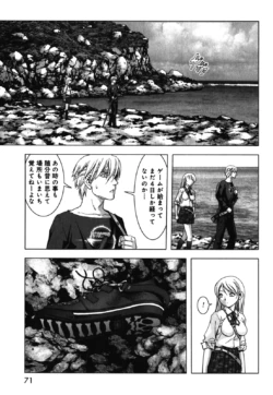 Page 75