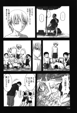 Page 108