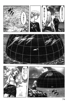 Page 78