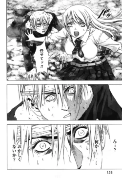 Page 162
