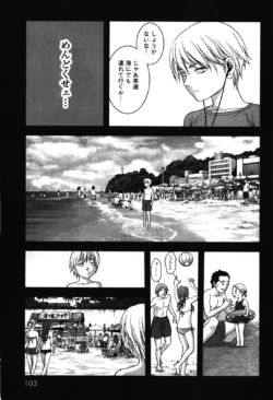 Page 107