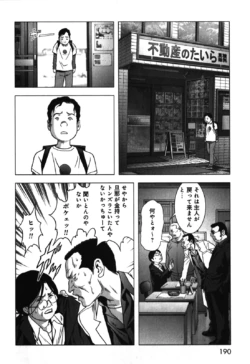 Page 194
