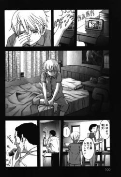 Page 104
