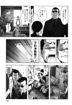 Page 195