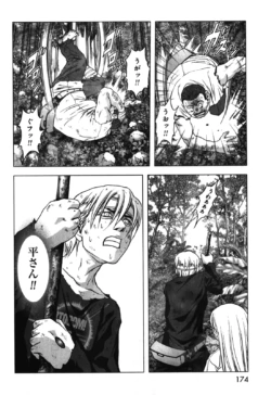 Page 178