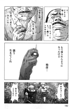 Page 186