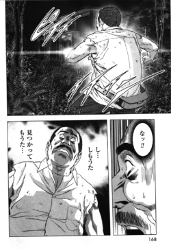 Page 172