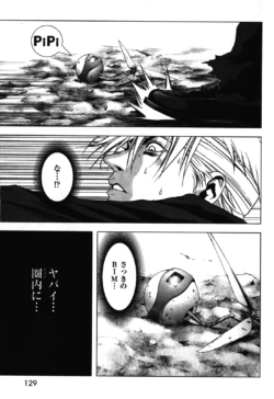 Page 133