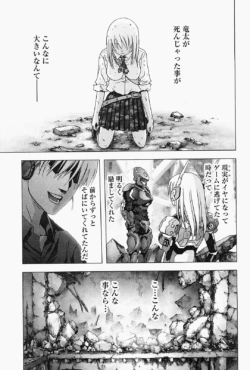 Page 186