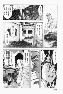 Page 177