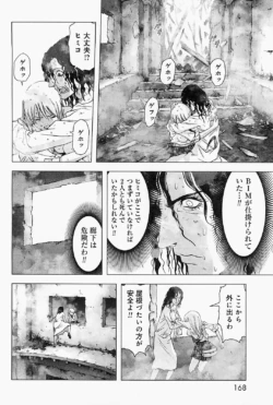 Page 171