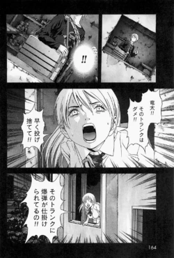 Page 167