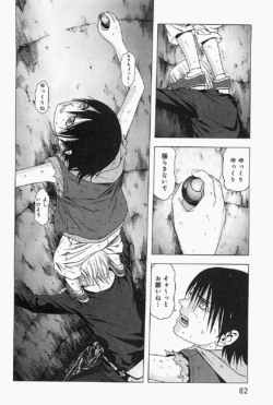 Page 85