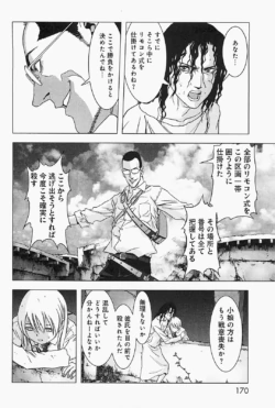 Page 173