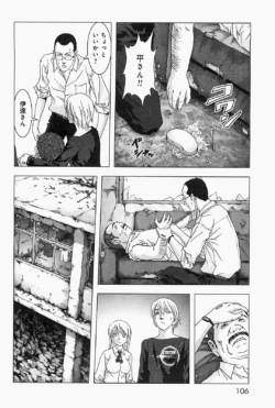 Page 109