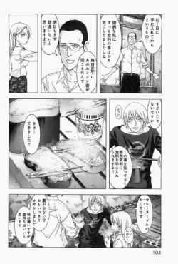 Page 107