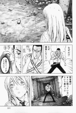 Page 194