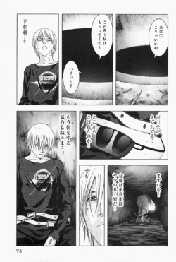 Page 98