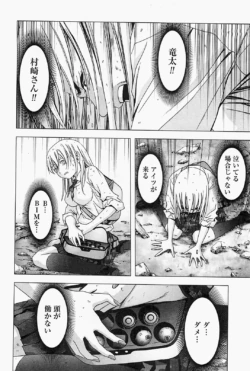Page 183