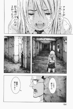 Page 187