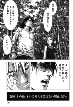Page 191