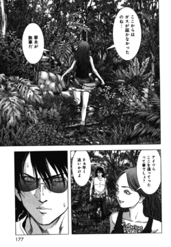 Page 179