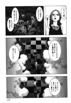 Page 181