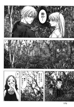 Page 178