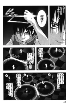 Page 70