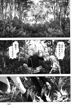Page 171