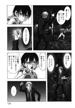 Page 125